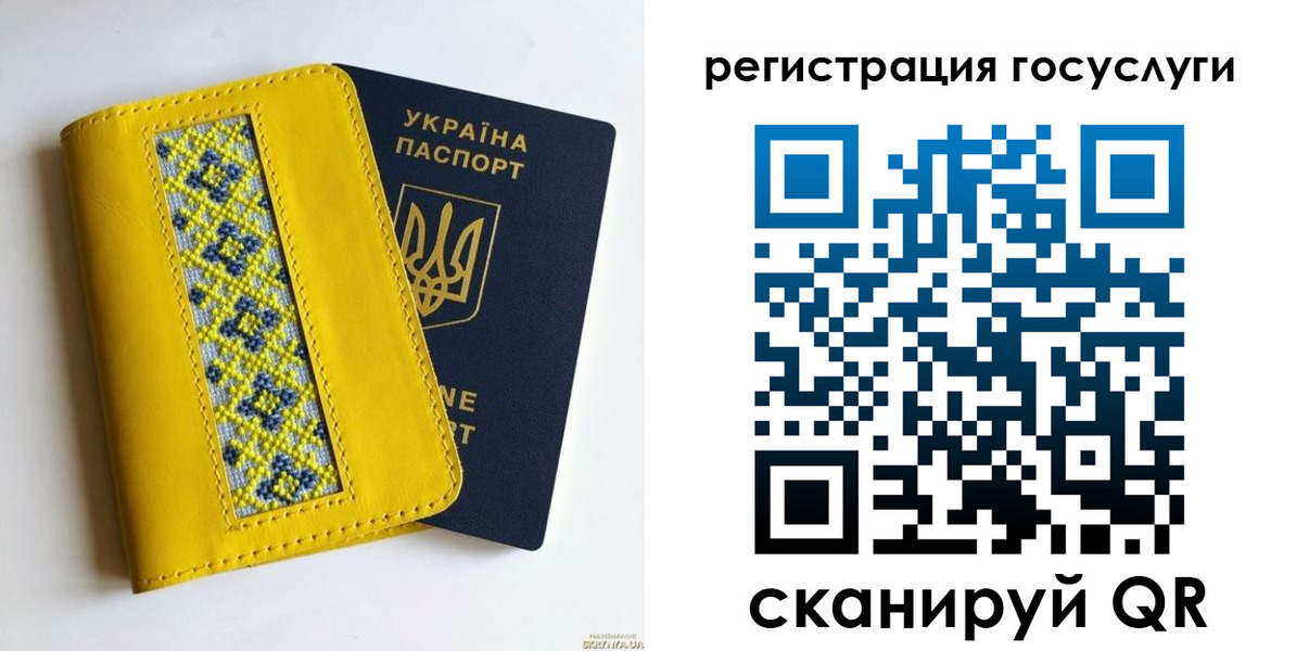 прописка гарантия в Назрани